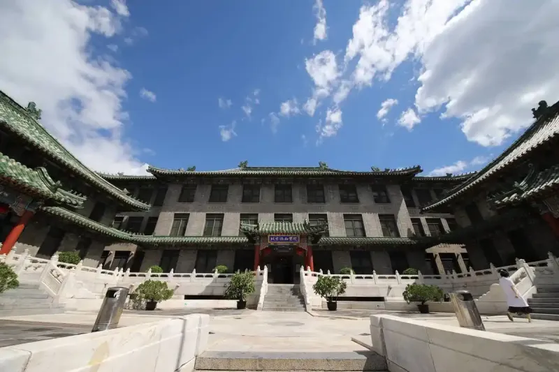 Peking Union Medical College Hospital, Chinese Academy of Medical Sciences