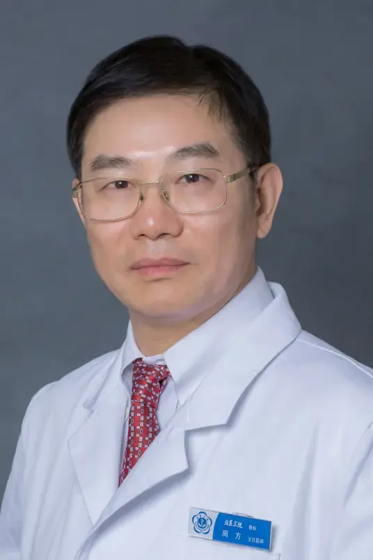 Fang Zhou