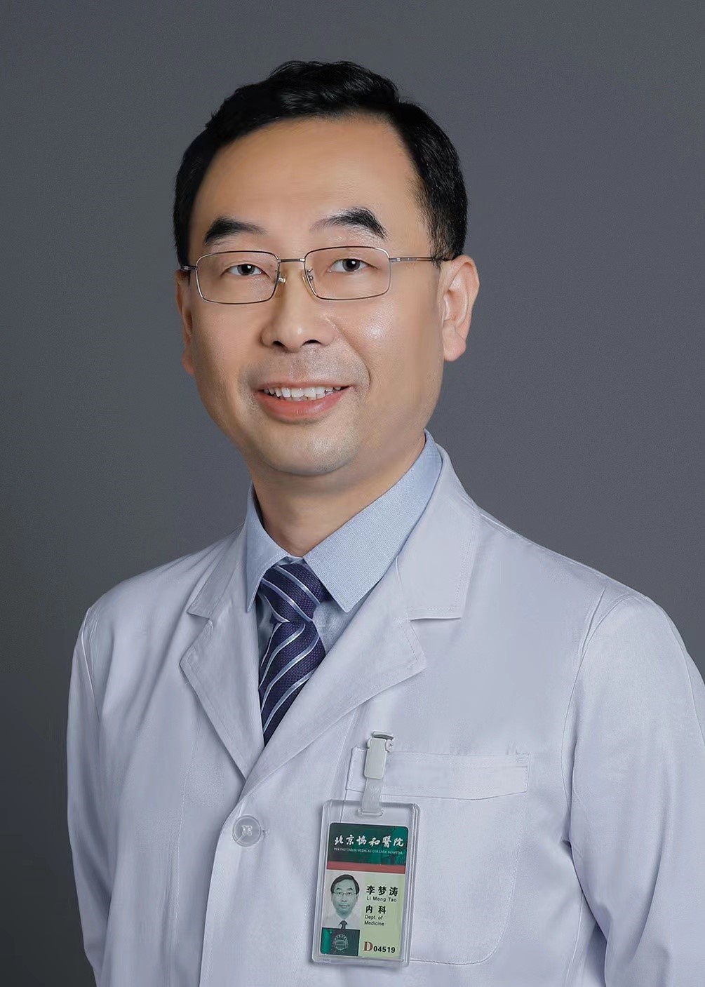 Li Hanzhong